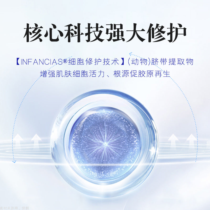 肌源臻寵緊致抗皺亮膚乳100ml