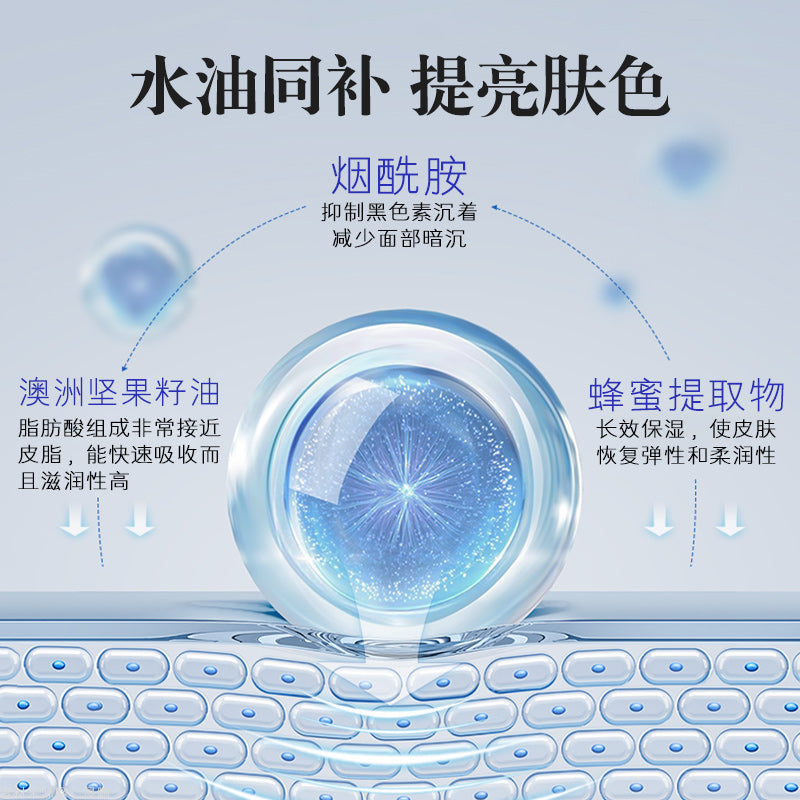 肌源臻寵緊致抗皺亮膚乳100ml
