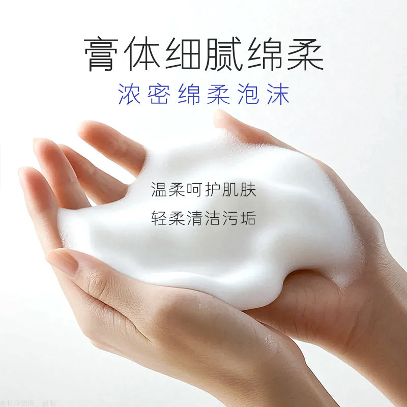 肤本原臻寵氨基酸潔面乳100ml