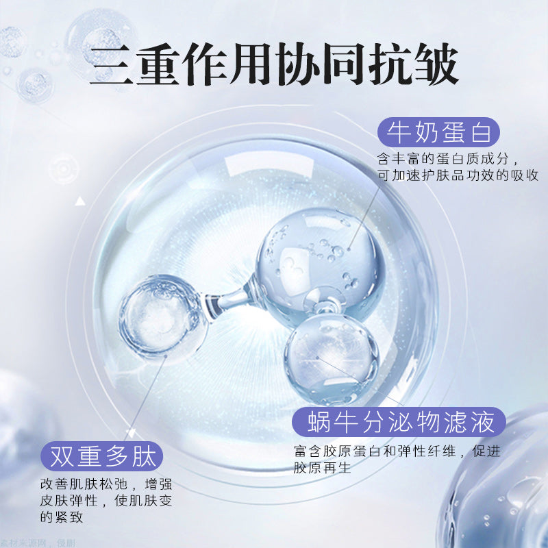 肌源臻寵緊致抗皺亮膚乳100ml