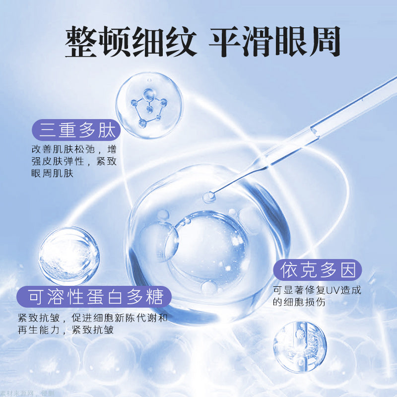 膚本原臻寵緊致抗皺眼霜30g