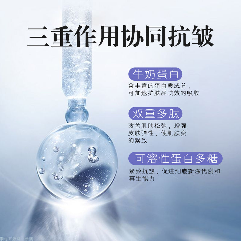 膚本原臻寵緊致抗皺面霜50g