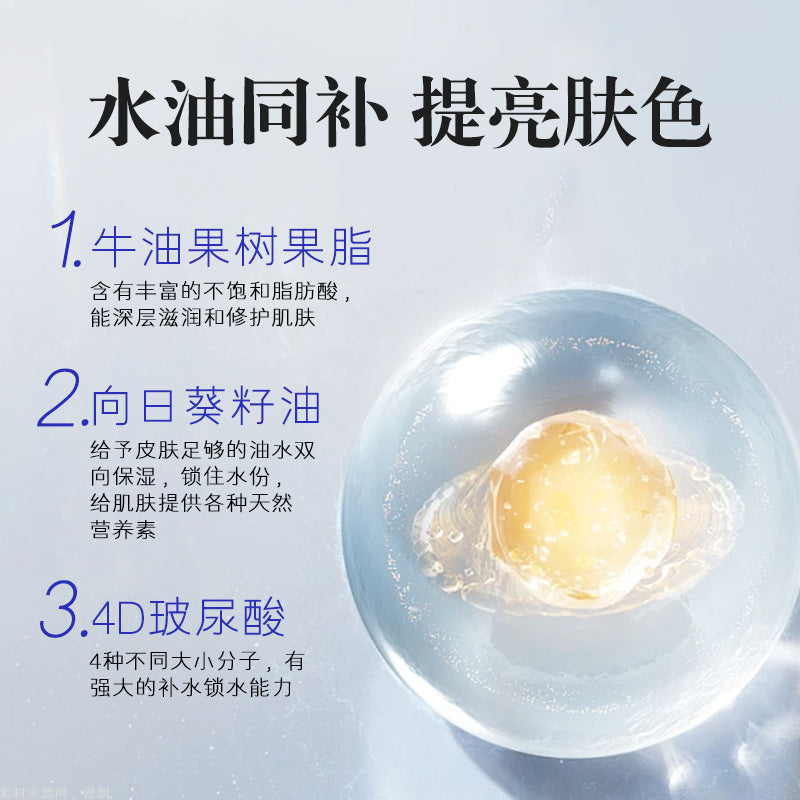 膚本原臻寵緊致抗皺面霜50g