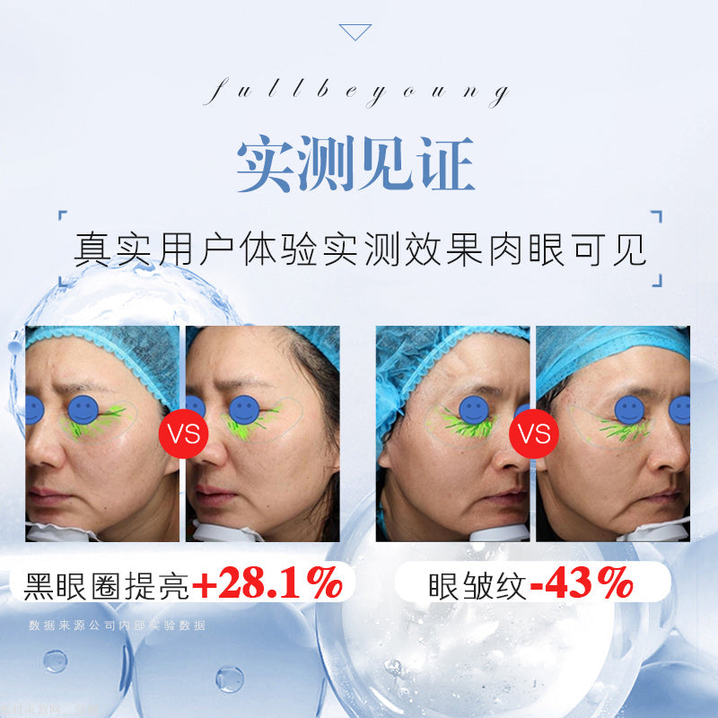 膚本原臻寵緊致抗皺眼霜30g